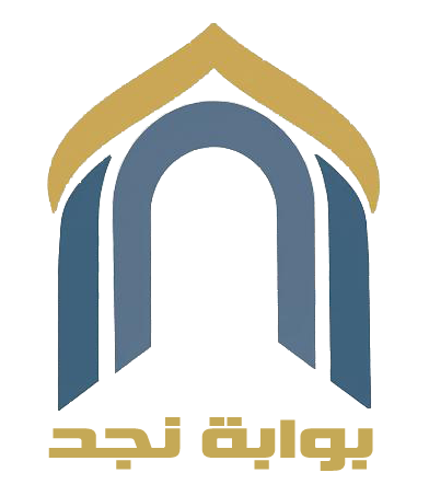 بوابة نجد للألات والمعدات